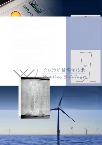 窄间隙激光焊缝跟踪系统